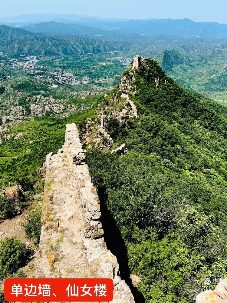 司马台长城:望京楼,单边墙,仙女楼